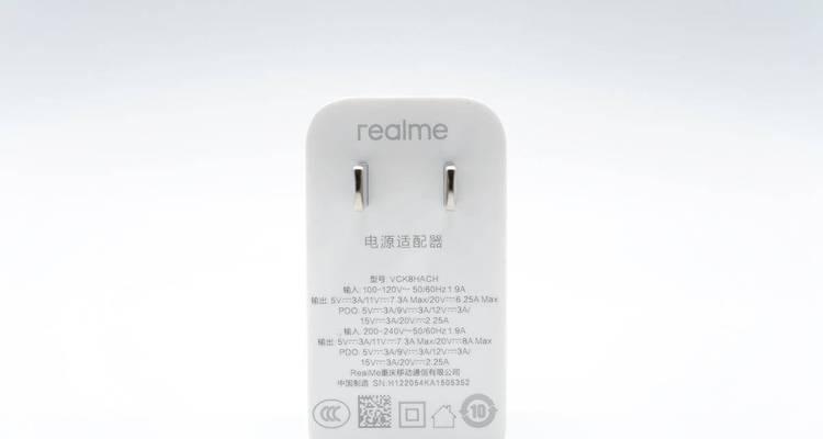 x50gt适配的充电器多少w？选择充电器的注意事项有哪些？  第3张
