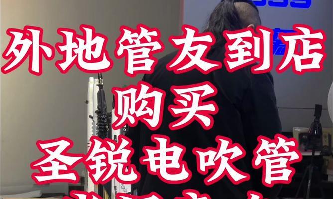 配电吹管音箱使用方法视频教程在哪里找？使用过程中可能遇到哪些问题？  第1张
