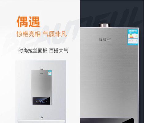 热水器免运费政策规定是什么？购买时需要注意什么？  第1张