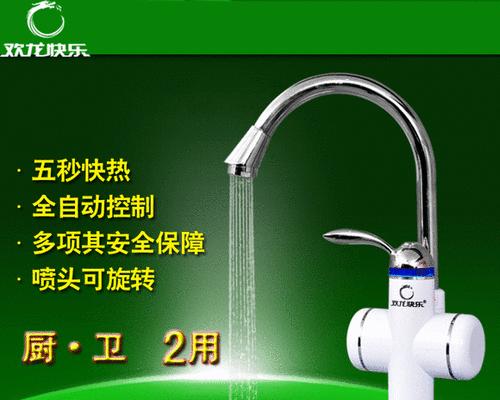 热水器免运费政策规定是什么？购买时需要注意什么？  第3张