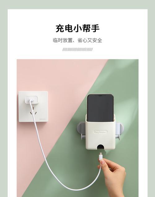 手机充电器收纳有妙招吗？如何保持桌面整洁？  第1张