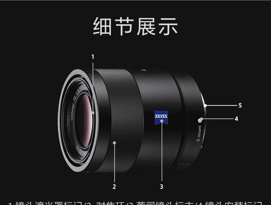 索尼相机镜头卡口垫片安装步骤是什么？安装时应注意什么？  第3张