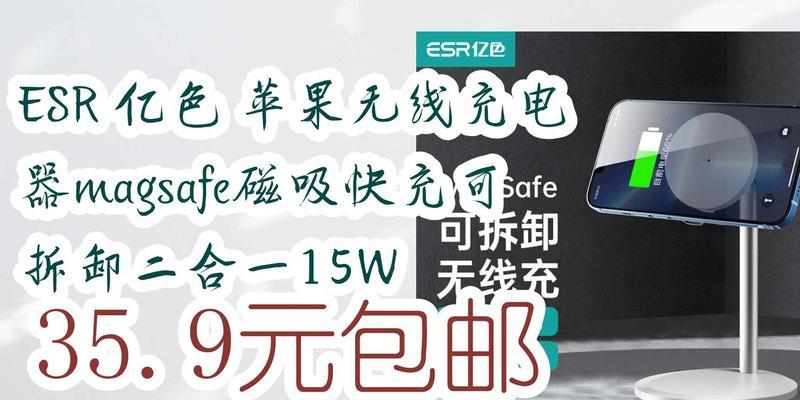 苹果无线充电器头的使用方法是什么？  第1张