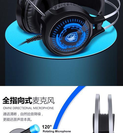 王者荣耀双耳式耳机怎么连接？连接后有哪些优势？  第3张