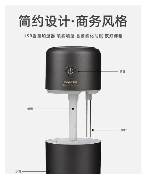 小米音箱加湿器使用方法是什么？  第1张