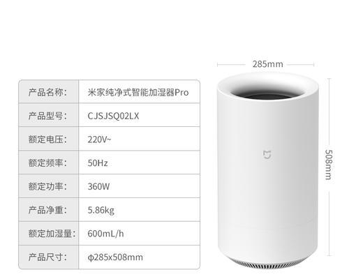 小米音箱加湿器使用方法是什么？  第2张