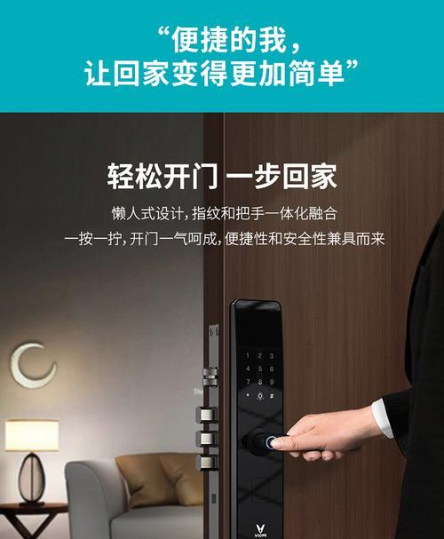 苹果手机如何连接小米门锁？连接过程中常见问题有哪些？  第1张