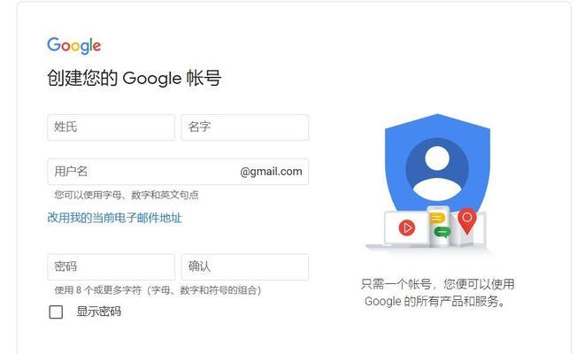 重启谷歌服务器设置的步骤有哪些？  第1张