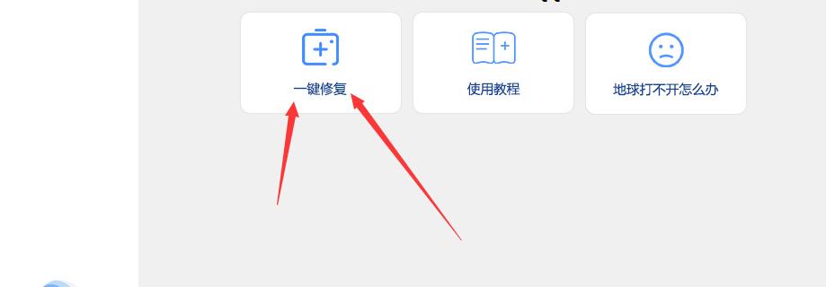 重启谷歌服务器设置的步骤有哪些？  第3张