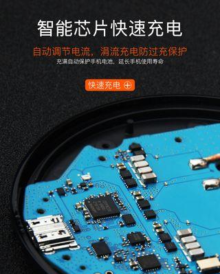 三星S9充电器不工作如何解决？  第2张