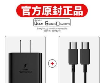 三星S9充电器不工作如何解决？  第3张