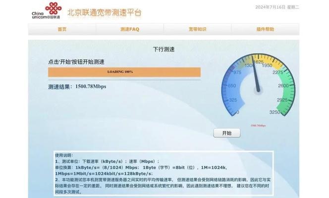 光猫路由器wifi关闭的原因是什么？  第2张