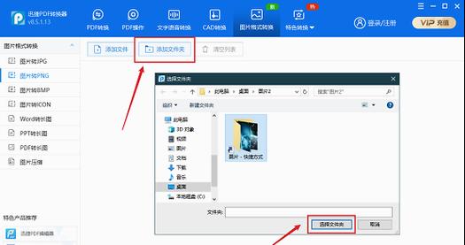 上传服务器如何转换成链接？  第1张