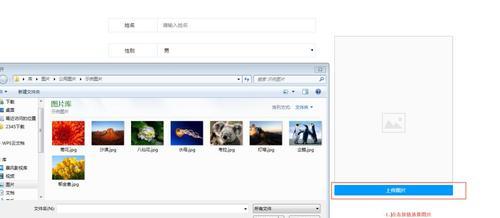 上传服务器如何转换成链接？  第3张