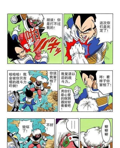 龙珠摄像头手机无法使用怎么办？常见问题及解决方法？  第1张