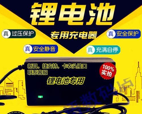 松吉充电器头充电方法是什么？  第2张