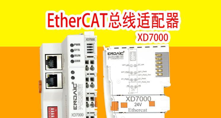 原装线连接以太网接口的正确方法是什么？  第1张