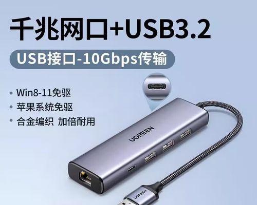 原装线连接以太网接口的正确方法是什么？  第3张