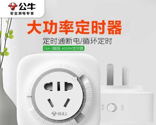 计时器开关热水器的使用方法是什么？  第1张