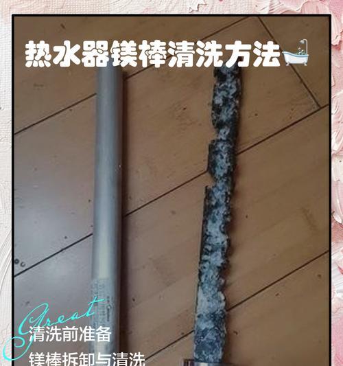 热水器保温断水操作步骤是什么？  第1张