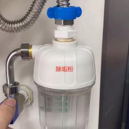热水器保温断水操作步骤是什么？  第2张