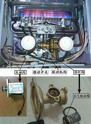 热水器保温断水操作步骤是什么？  第3张