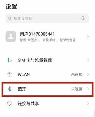 荣耀x5耳机如何切换设备？耳机连接新手机步骤是什么？  第1张