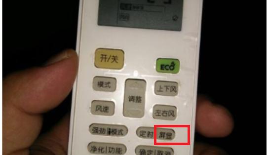 美的空调来电后如何显示wifi信号？显示信号的步骤是什么？  第1张