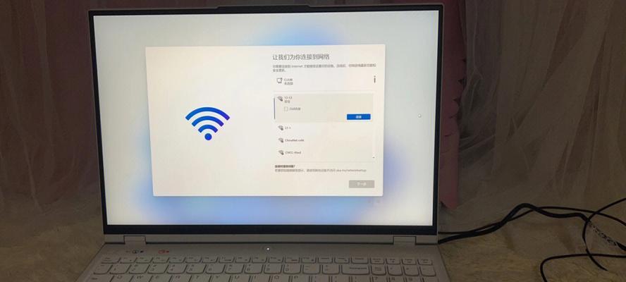 跳过联网关机的操作方法是什么？遇到问题如何解决？  第2张