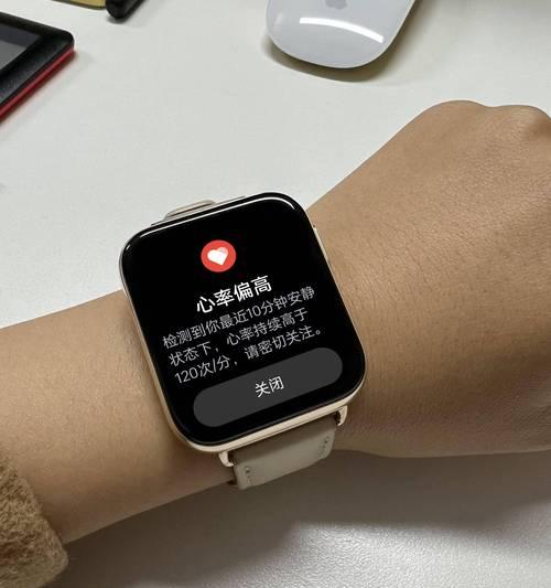 智能手表无震动提示代表什么？  第1张