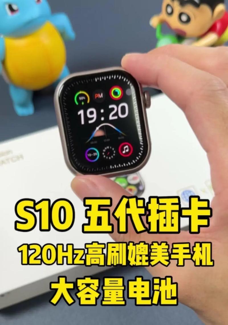智能手表无震动提示代表什么？  第3张