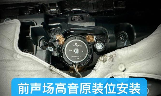 数字音箱推子怎么安装？安装过程中有哪些注意事项？  第3张