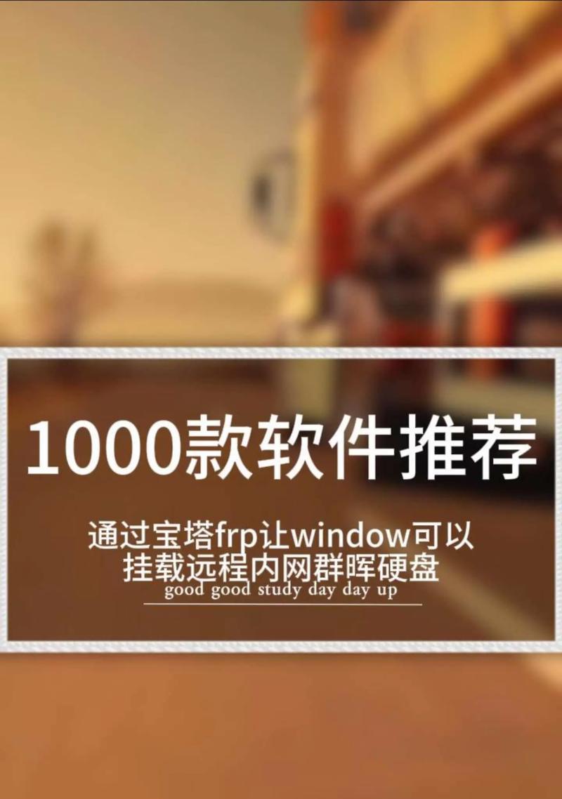 服务器挂载端口的具体操作方法是什么？  第3张