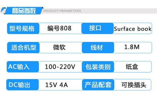 电脑充电器过热是什么原因？  第2张