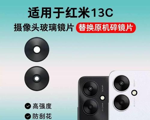 照相机镜头盖松动了怎么处理？  第1张