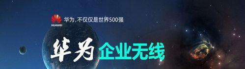 华为数通移动硬盘的性能如何？用户反馈怎么样？  第1张