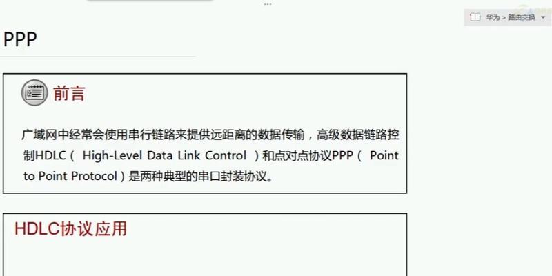 华为数通移动硬盘的性能如何？用户反馈怎么样？  第2张