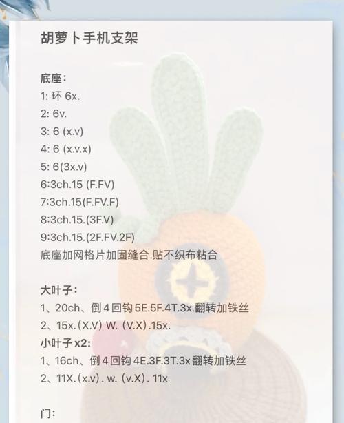 如何用手机盒制作苹果手机支架？制作过程中需要注意什么？  第1张