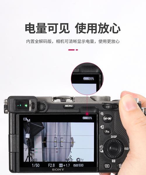 索尼相机h10电池更换方法是什么？换电池后相机如何使用？  第3张