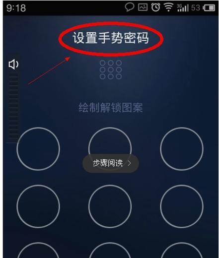 宝玩堂机顶盒忘记密码怎么办？  第2张