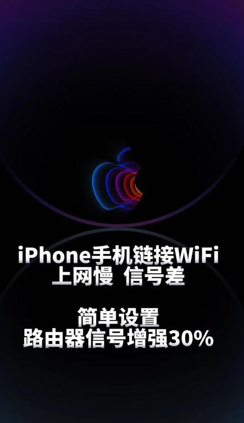 wifi信号弱如何增强？有哪些有效的方法？  第2张