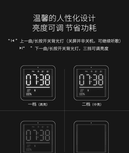 音箱蓝牙广场音响如何配对？使用中常见问题有哪些？  第2张