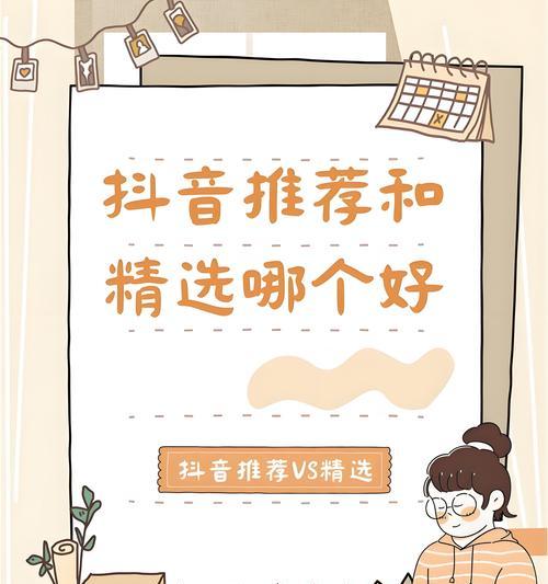 抖音手机弹幕游戏关闭摄像头方法是什么？隐私设置在哪里调整？  第1张