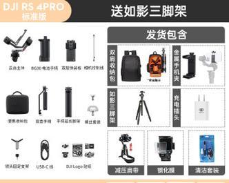 老单反相机稳定器的正确使用方法是什么？  第1张