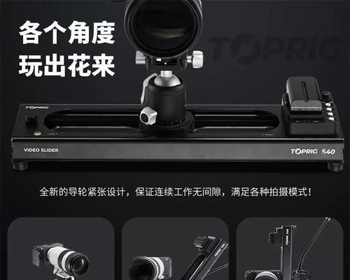 老单反相机稳定器的正确使用方法是什么？  第3张