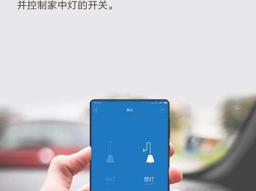 小米插座网关蓝牙怎么设置？设置后能带来哪些便利？  第2张