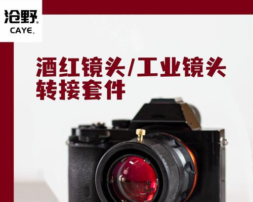 线扫相机镜头选择标准是什么？  第3张