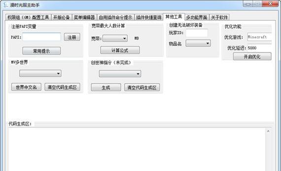 秋叶大神服务器的登录方法是什么？遇到问题如何解决？  第3张