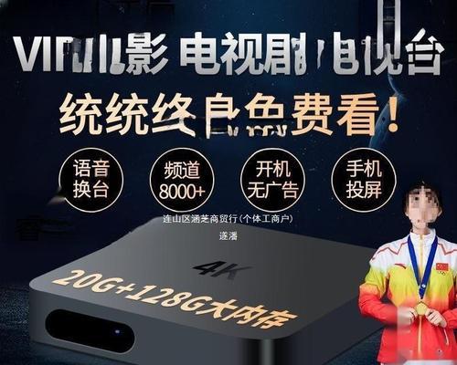 无线网电视机顶盒外观如何？如何连接无线网络？  第2张