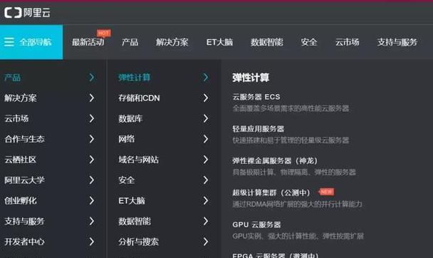 泰坦之路服务器选择有哪些？  第1张